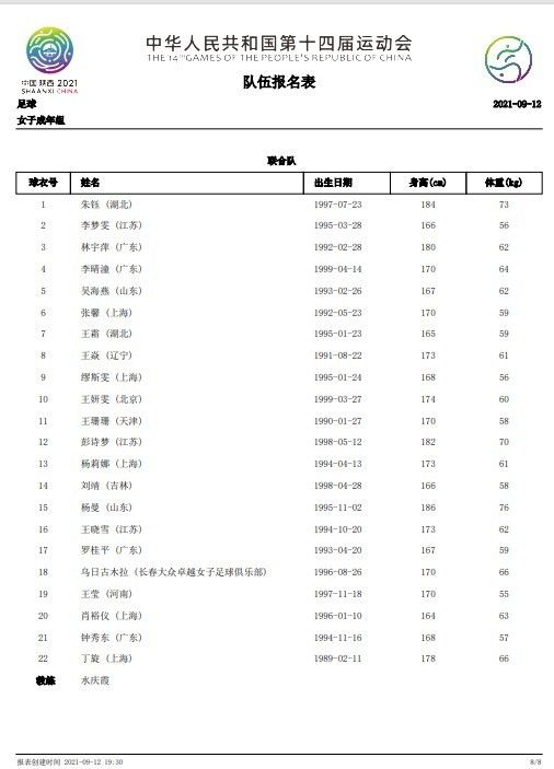 差人阿猫（周润发 饰）于枪支买卖现场发现了一具女尸，跟一个小女孩加加。为了能顺遂破案，他找到了死者mm阿雪（钟楚红 饰），刚起头阿雪对阿猫有莫明的惊骇，谢绝共同阿猫的工作，但后来见阿猫对加加的仔细赐顾帮衬，渐渐对他有了好感。此时阿雪的前夫阿良回来要求阿雪与他复婚，由于阿雪已爱上了阿猫，便谢绝了阿良的要求。 一天，阿猫碰到了头晕军械的匪徒，两边苦战后阿猫拘系了他们，受了重伤的阿猫幸亏获得了阿雪的赐顾帮衬，两人豪情加深。阿良居然住进了阿雪的家里，偷运军械的人也盯上了阿猫。刚到阿雪家，阿猫便遭到了阿良的攻击，两人打架之时，大盗也追逐了上来……